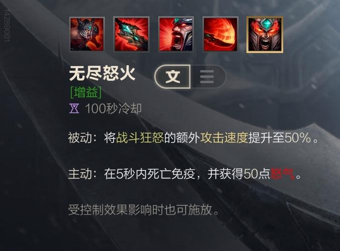 蠻王打團(tuán)技巧_lol蠻王怎么走砍_蠻王基本玩法