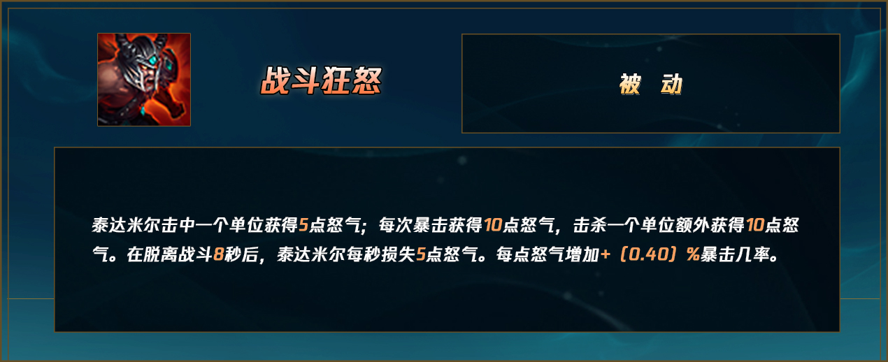蠻王對線技巧_lol蠻王怎么走砍_蠻王符文出裝