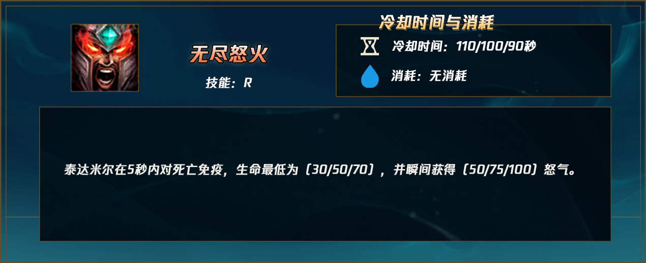 蠻王對線技巧_蠻王符文出裝_lol蠻王怎么走砍