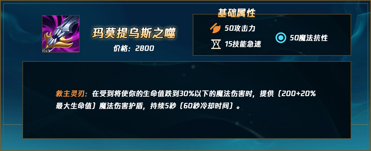 lol蠻王怎么走砍_蠻王符文出裝_蠻王對線技巧