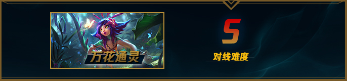 蠻王對線技巧_蠻王符文出裝_lol蠻王怎么走砍