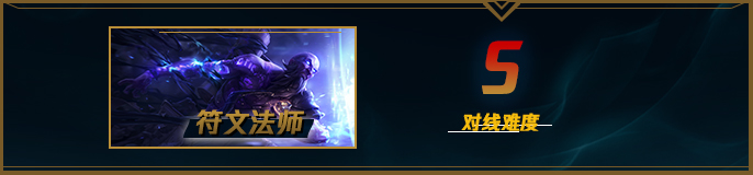 lol蠻王怎么走砍_蠻王對線技巧_蠻王符文出裝