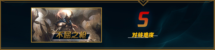 蠻王符文出裝_lol蠻王怎么走砍_蠻王對線技巧