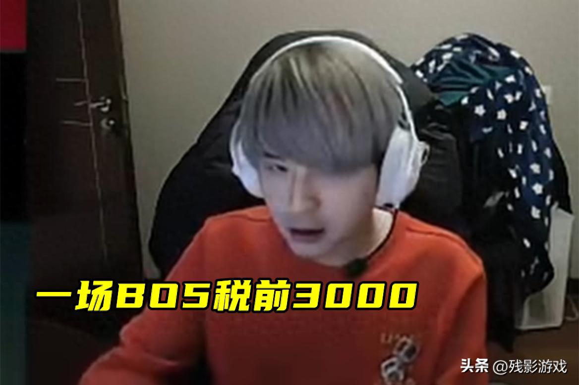 LPL解說薪資揭秘：一場BO5賺3000，記得爆料背后有何隱情？