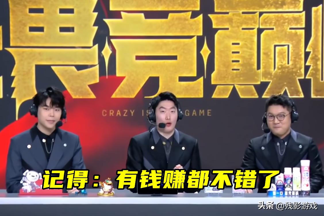 電競(jìng)主播收入排行2025_電競(jìng)解說(shuō)收入_LPL解說(shuō)薪資