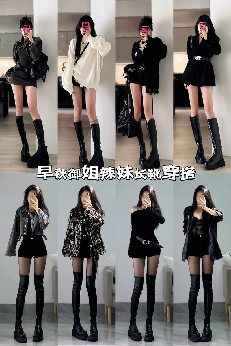 馬丁靴穿搭技巧_秋冬靴子搭配_切爾西靴配什么襪子