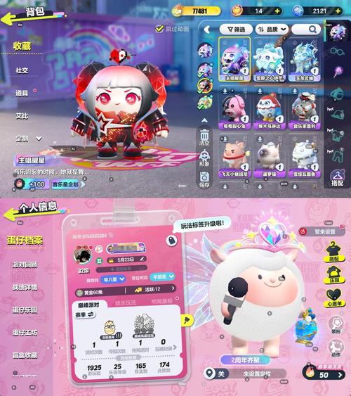 lol樂派盒子官方_樂派LOL寶盒 英雄皮膚下載_樂派英雄聯(lián)盟寶盒 美化皮膚功能