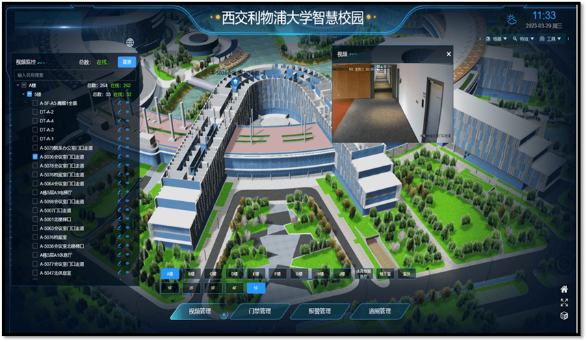 西交利物浦大學(xué)智慧校園數(shù)字平臺(tái)_西交利物浦大學(xué)數(shù)字化校園建設(shè)_西交利物浦圖書館