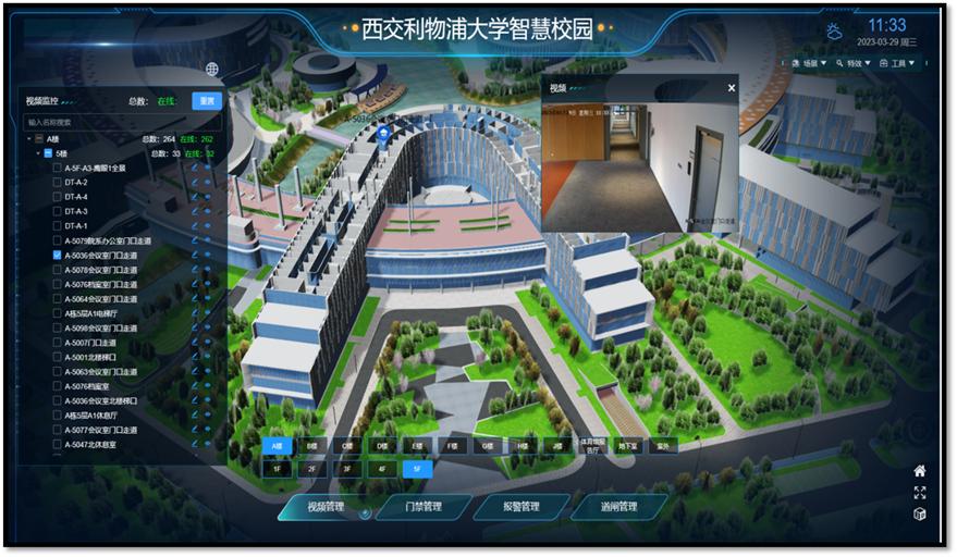 西交利物浦大學(xué)智慧校園數(shù)字平臺(tái)_西交利物浦大學(xué)數(shù)字化校園建設(shè)_西交利物浦圖書館