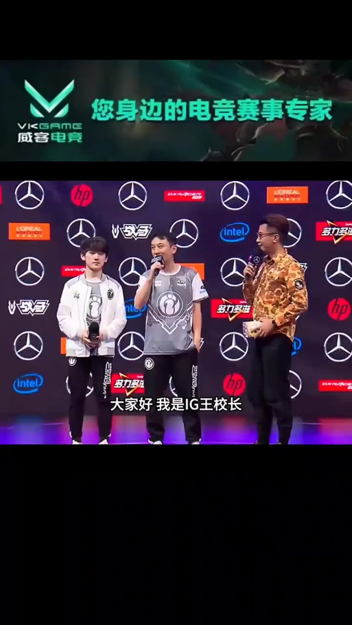 王思聰加入IG成LPL選手，何時參戰(zhàn)？快來一探究竟