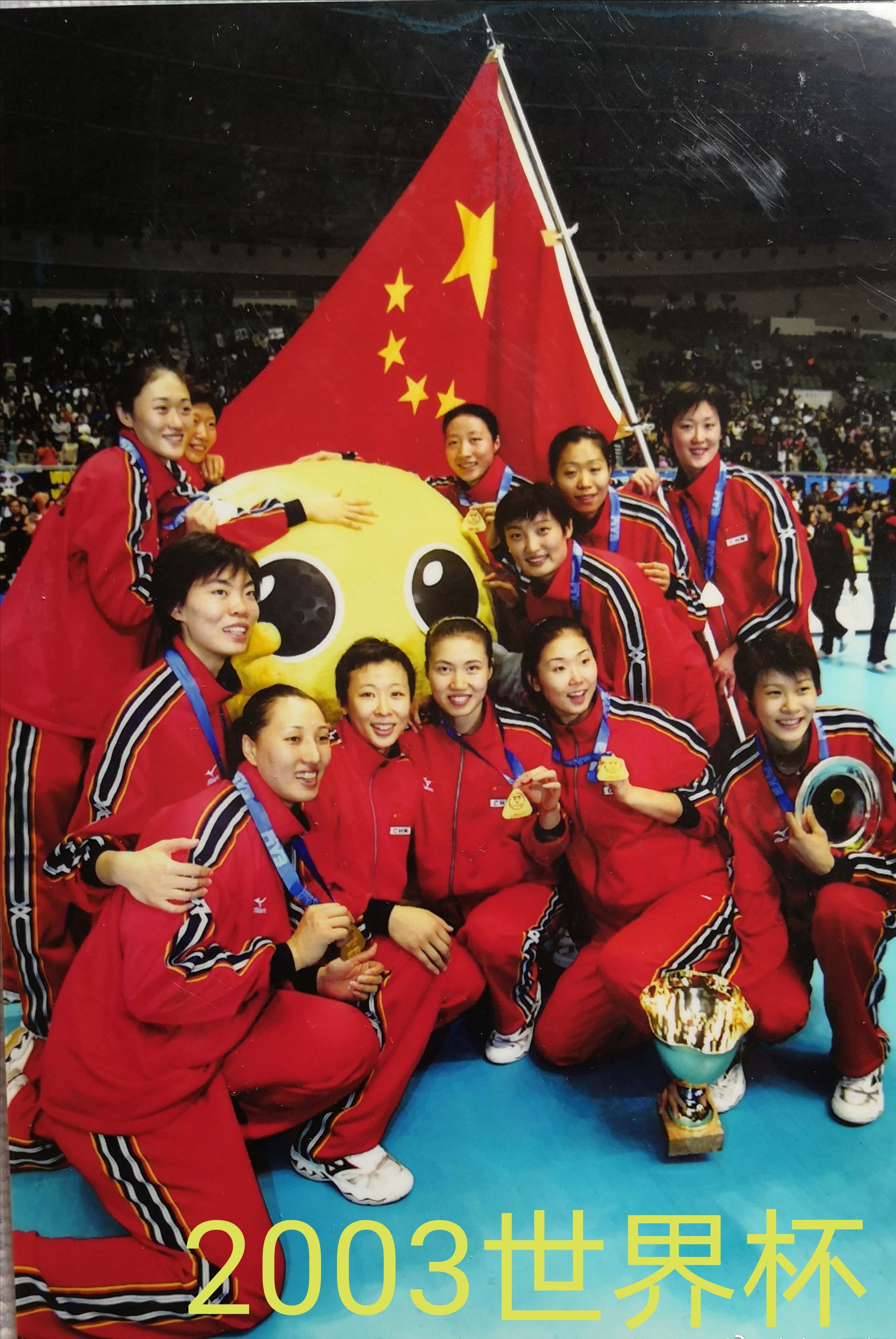 王麗娜 中國女排 雅典奧運會_女排王麗娜圖片