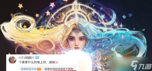 英雄聯(lián)盟原皮膚購買指南，這些準(zhǔn)備工作你做對(duì)了嗎？