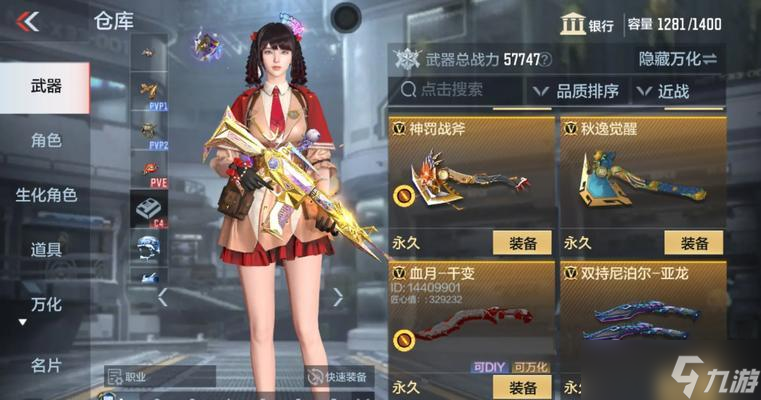 英雄聯(lián)盟中原皮的購買方法是什么？如何購買英雄聯(lián)盟的原皮膚？