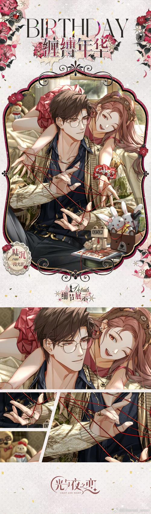 lol之誰與爭(zhēng)鋒戰(zhàn)隊(duì)_英雄聯(lián)盟之誰與爭(zhēng)鋒_密室困游魚