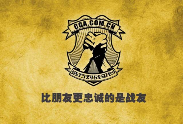 懷舊對(duì)戰(zhàn)平臺(tái)興衰史：從浩方、VS到11平臺(tái)，如何見(jiàn)證電競(jìng)時(shí)代變遷？
