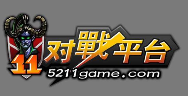 浩方電競平臺 游戲_浩方對戰(zhàn)平臺歷史_對戰(zhàn)平臺興衰史