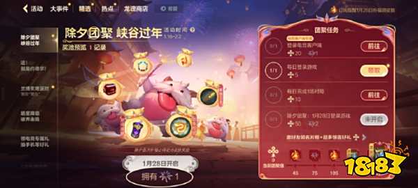 英雄聯(lián)盟手游首充攻略：官方渠道優(yōu)惠+節(jié)日特惠活動，如何獲取最劃算點券？