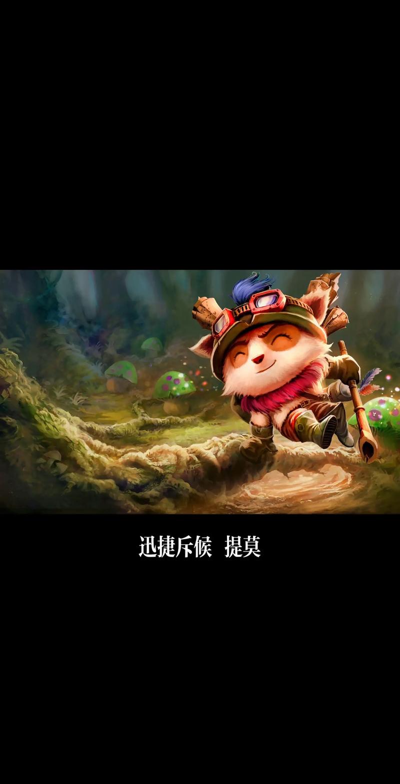 LOL周免英雄推薦：小丑、飛機、提莫，新手該如何選擇與上手？