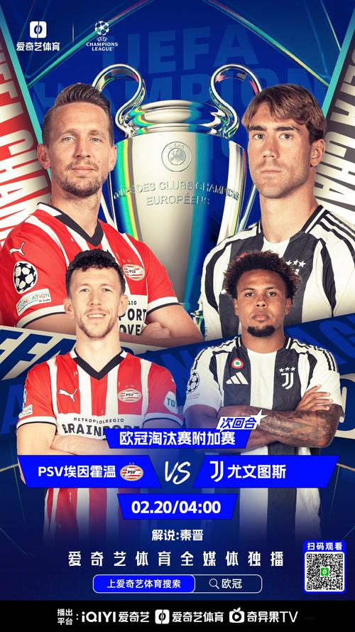 今晨歐冠半決賽首回合將打響，皇馬戰(zhàn)尤文，回顧去年決賽拉莫斯救主