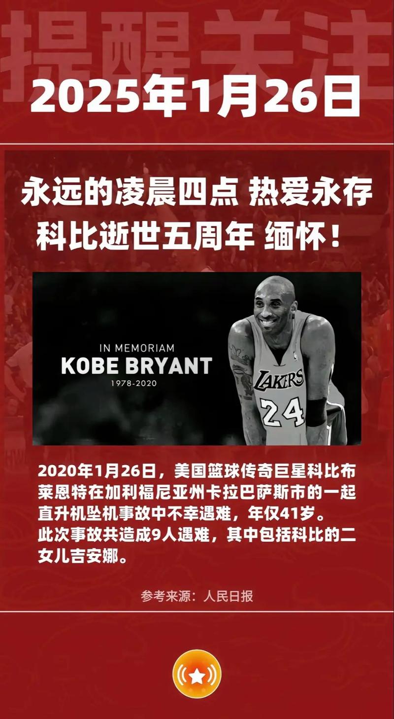 NBA停播之謎：從3億球迷追捧到全國(guó)哀悼日停播，背后原因令人深思