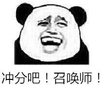 定級賽段位重置_lol定級賽逃跑怎么算_定位偏低競技意義