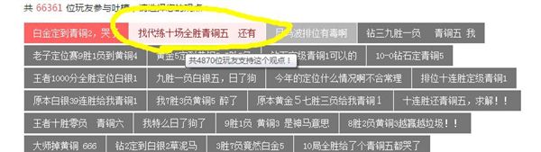 定位偏低競技意義_lol定級賽逃跑怎么算_定級賽段位重置