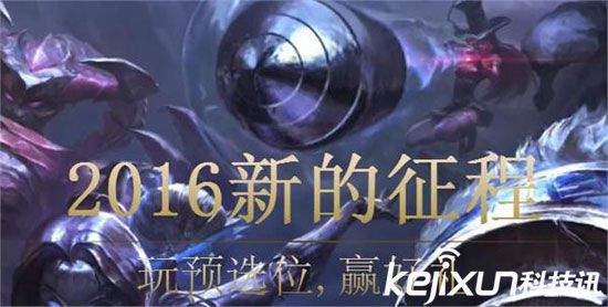 lol定級(jí)賽逃跑怎么算_lols6隱藏分查詢(xún)_lols6隱藏分作用