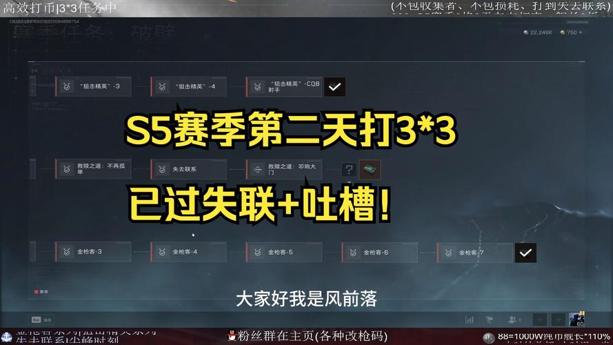 S5賽季定級(jí)賽慘痛總結(jié)：為何準(zhǔn)備萬(wàn)全仍遭遇五勝五負(fù)？黃金玩家必看