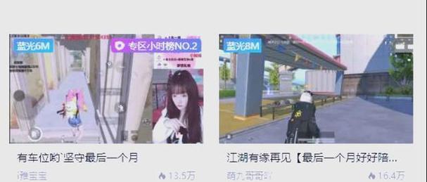 企鵝電競(jìng)宣布退市：6月7日終止運(yùn)營(yíng)，直播行業(yè)格局將如何重構(gòu)？